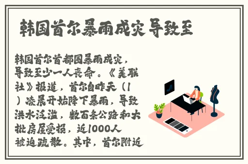 Xzl仙踪林国精产品