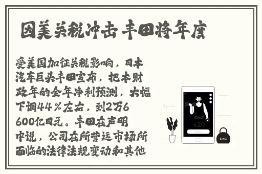 国精产品桃色
