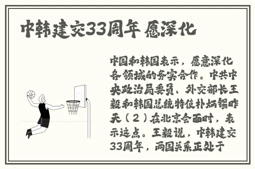 国精产品一品二品国精破解